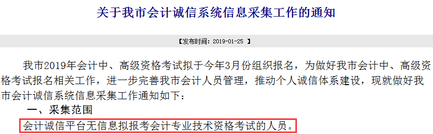 微信圖片_20190213141925.png