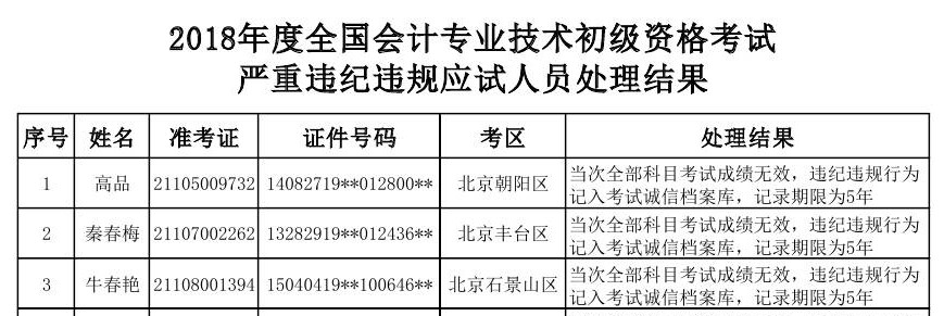 微信圖片_20190215103202.jpg