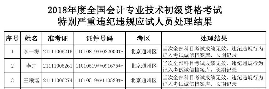 微信圖片_20190215103206.jpg