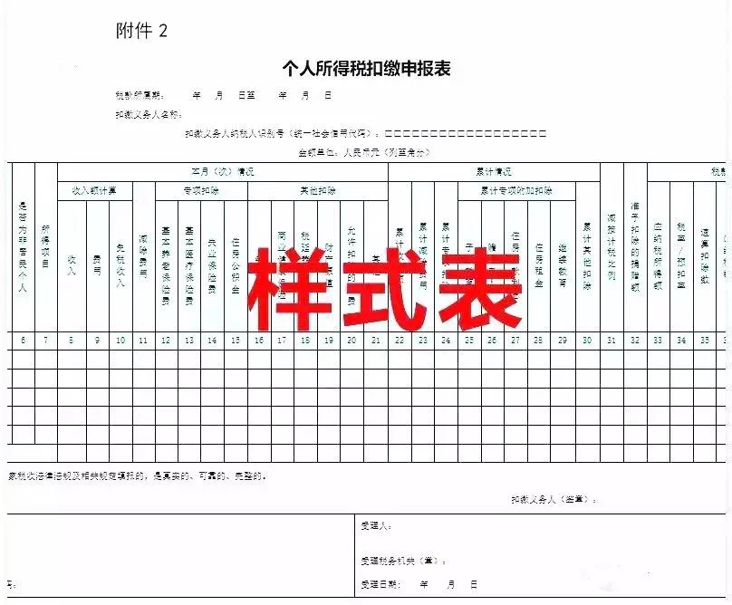 微信圖片_20190219104813.jpg