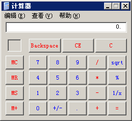 2019初級會計無紙化考試