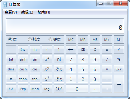 2019初級會計無紙化考試