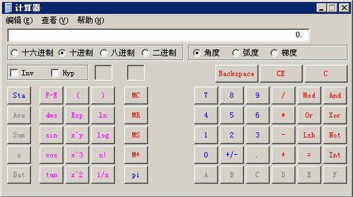 2019初級會計無紙化考試