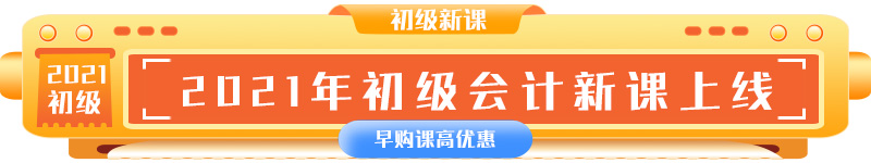 2021初級網(wǎng)站配圖.jpg